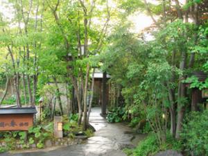 ryokan thumbnail